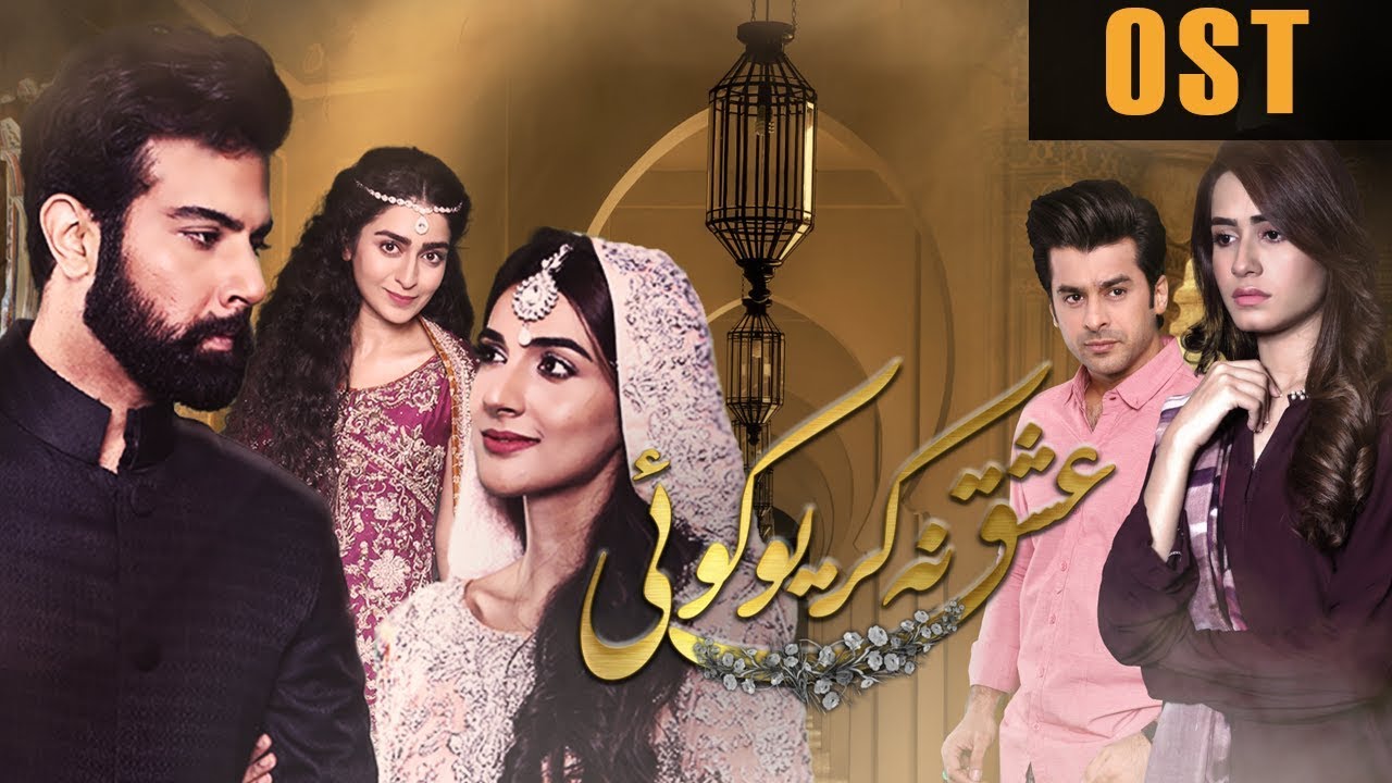 pakistani tv drama download